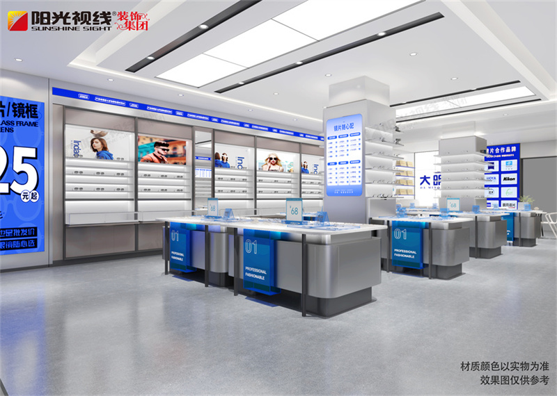大明鏡倉(cāng)眼鏡店裝修效果圖